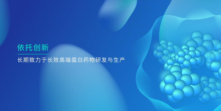 欧亿体育生物_欧亿体育生物，依托创新