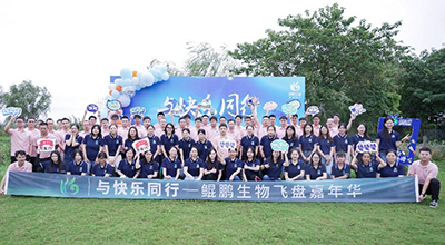 阳澄湖畔的秋日好时光 · 2022苏州欧亿体育生物飞盘嘉年华