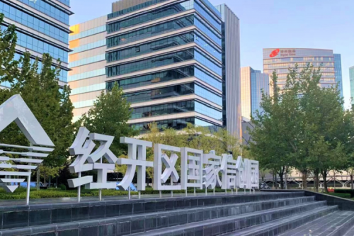 米兰Milan数码DCN WiFi6产品，助力经开区信创园企业办公