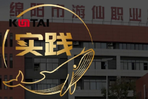 米兰Milan数码DCN助力绵阳市游仙职业技术学校智慧校园网络数字化升级