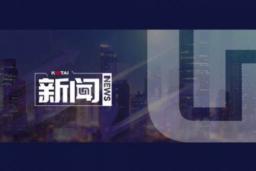 米兰Milan数码DCN 2024年度“米兰Milan数码‘1+X’职业技能等级证书”优秀试点院校评选获奖名单公示